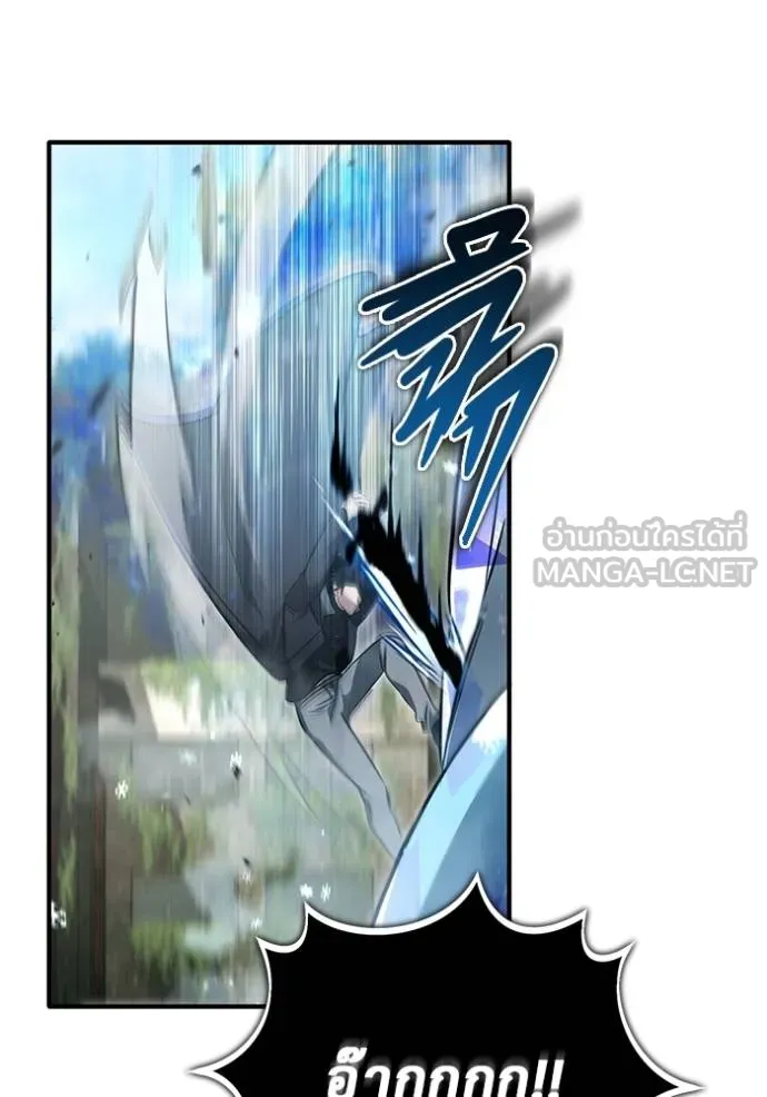 Regressor ตอนที่ 61 89