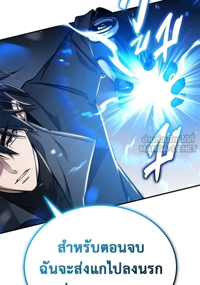 Regressor ตอนที่ 61 93
