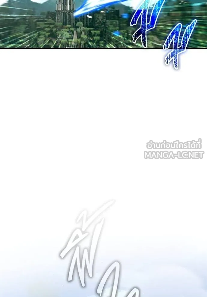 Regressor ตอนที่ 61 97