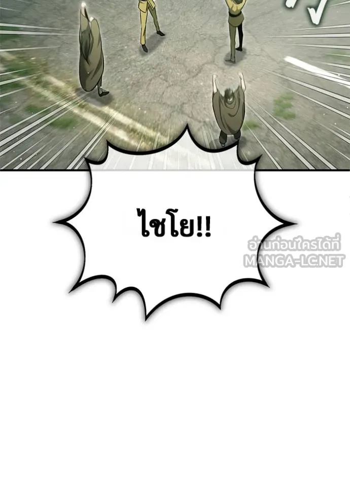 Regressor ตอนที่ 61 100