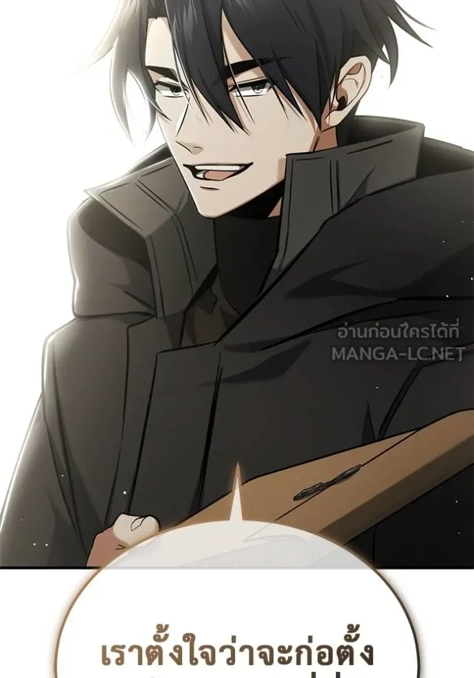 Regressor ตอนที่ 61 122