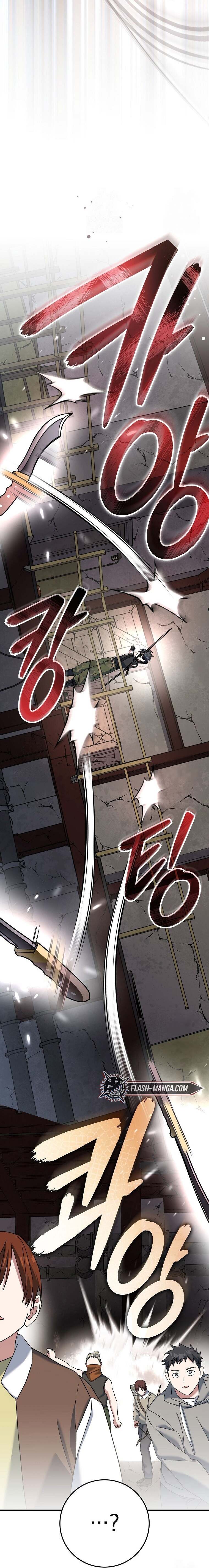 Genius Archer ตอนที่ 61 31