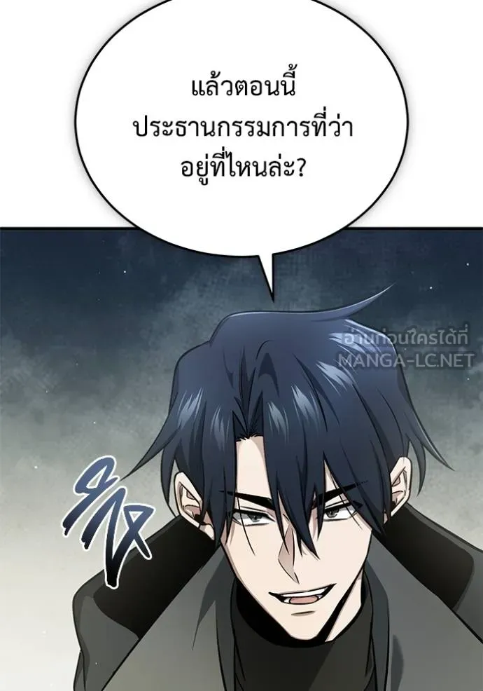 Regressor ตอนที่ 62 28