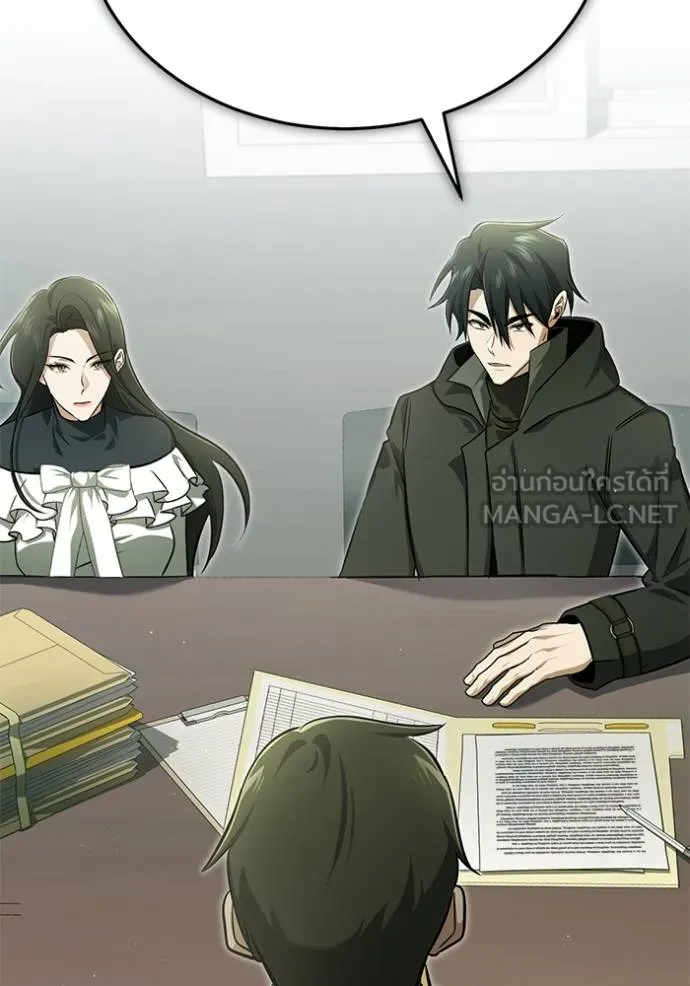 Regressor ตอนที่ 62 34