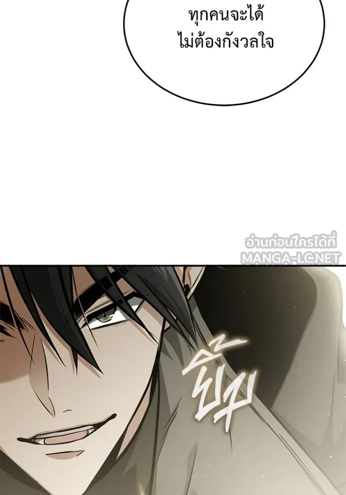 Regressor ตอนที่ 62 39