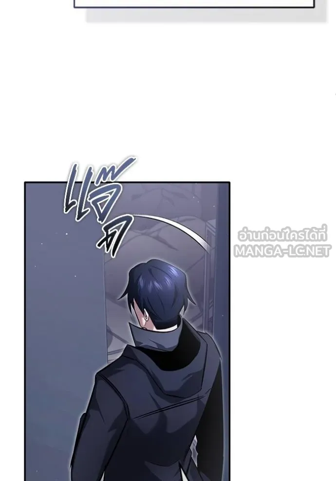 Regressor ตอนที่ 62 73
