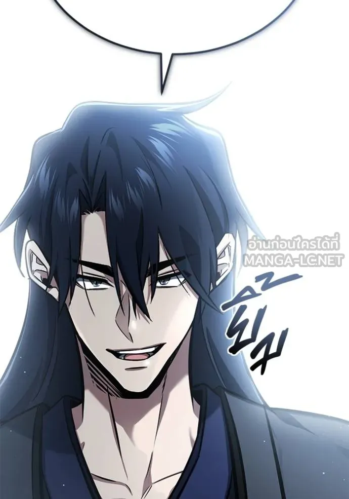 Regressor ตอนที่ 62 94
