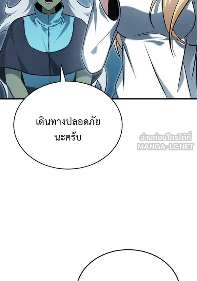 Regressor ตอนที่ 62 100