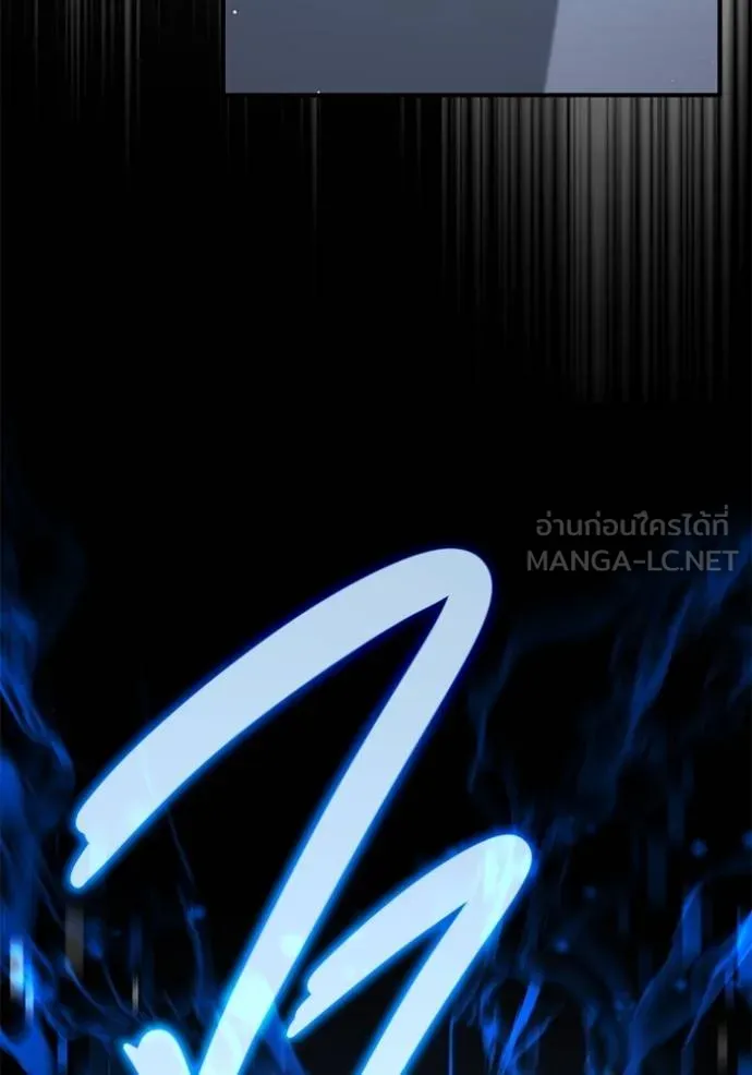Regressor ตอนที่ 62 102