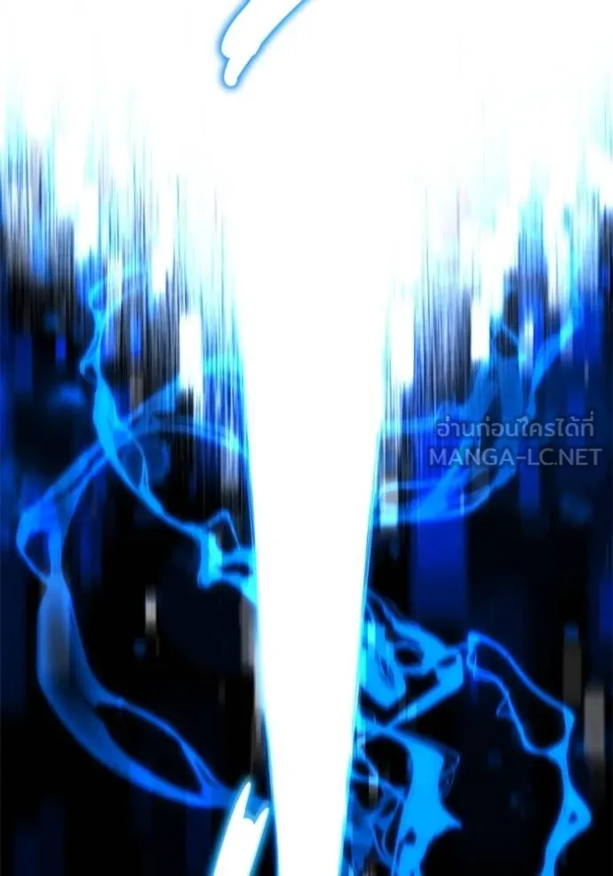 Regressor ตอนที่ 62 104