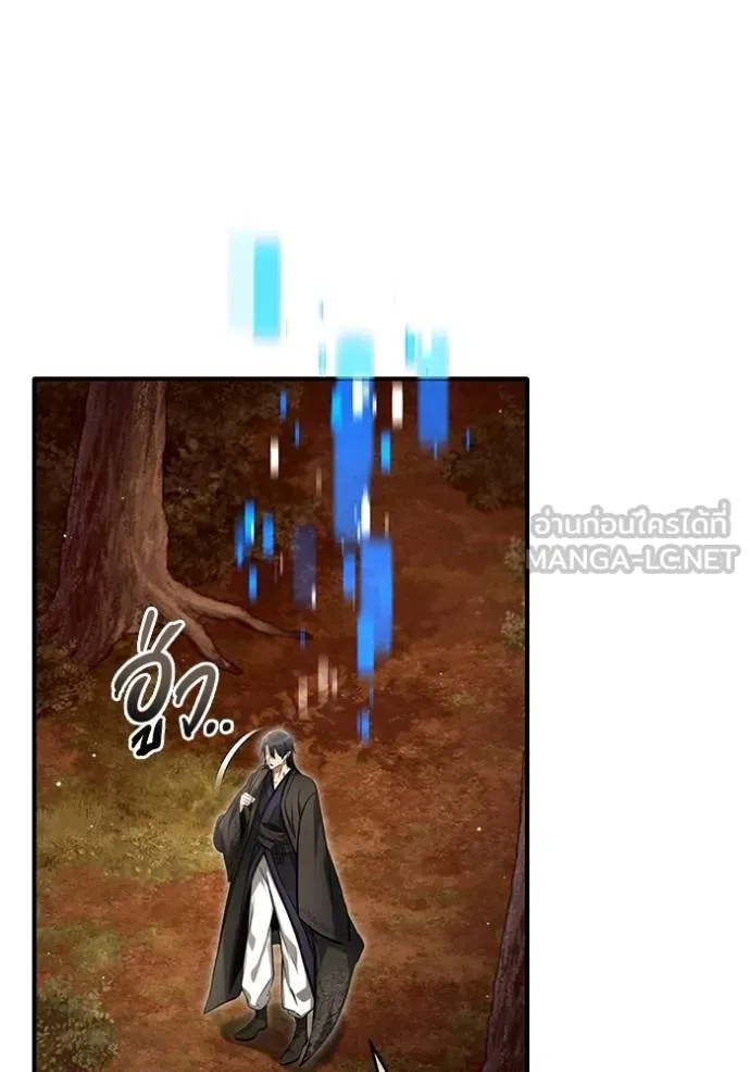 Regressor ตอนที่ 62 108