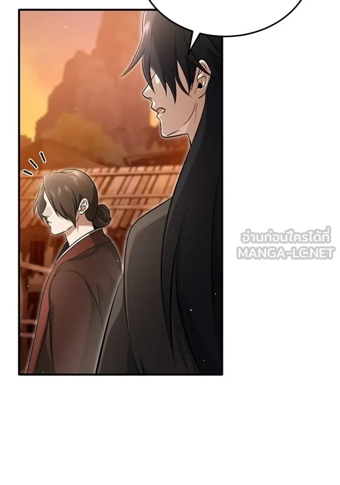 Regressor ตอนที่ 62 113