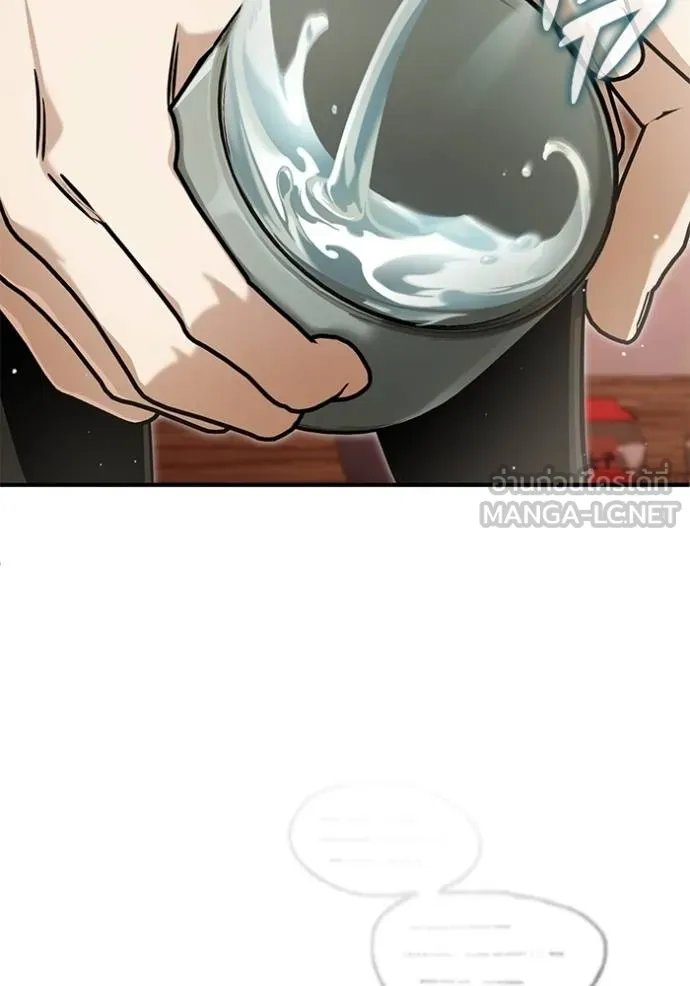 Regressor ตอนที่ 62 130