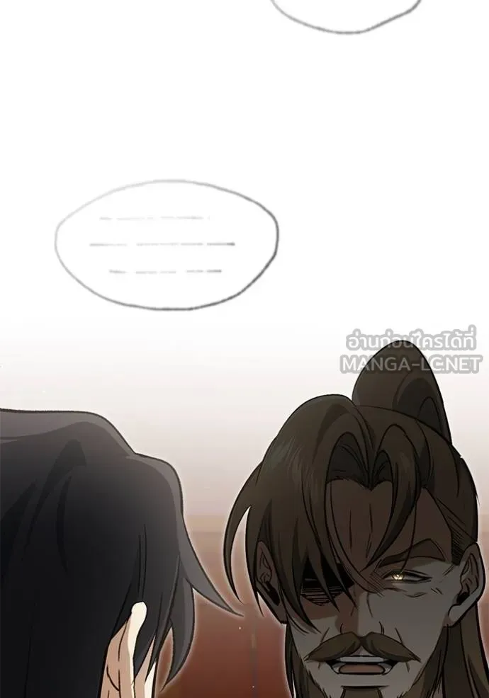 Regressor ตอนที่ 62 131