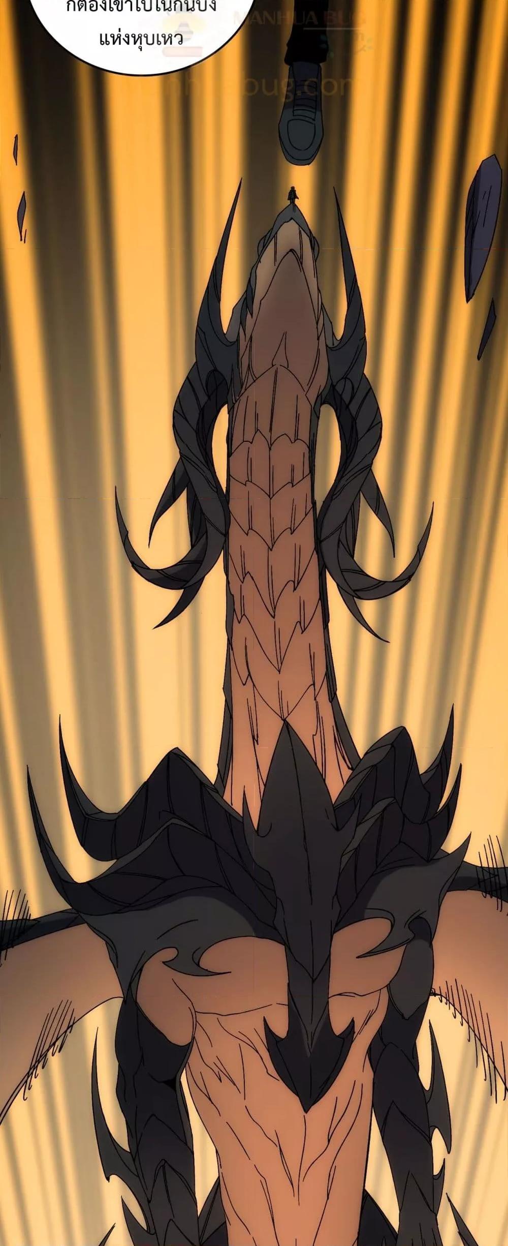 Starting as the Black Dragon BOSS ตอนที่ 63 5