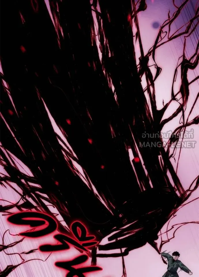 Night of the Ogre ตอนที่ 64 2