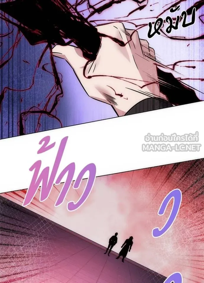 Night of the Ogre ตอนที่ 64 4