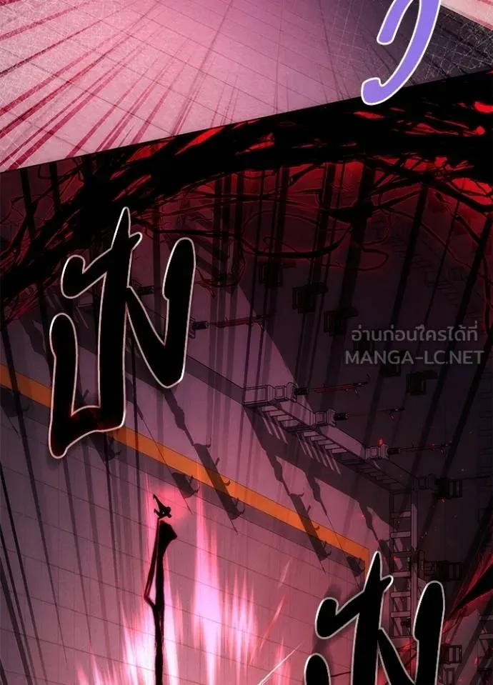 Night of the Ogre ตอนที่ 64 5