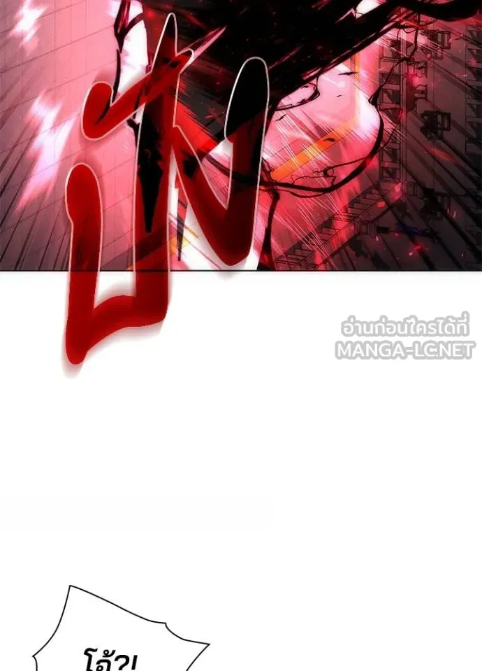 Night of the Ogre ตอนที่ 64 7