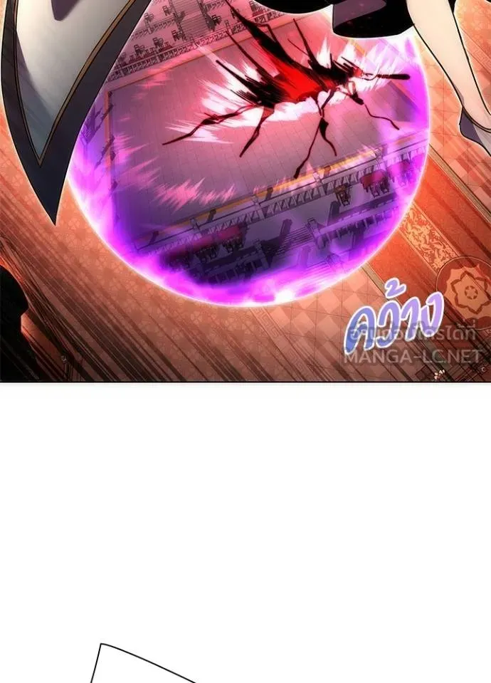 Night of the Ogre ตอนที่ 64 10