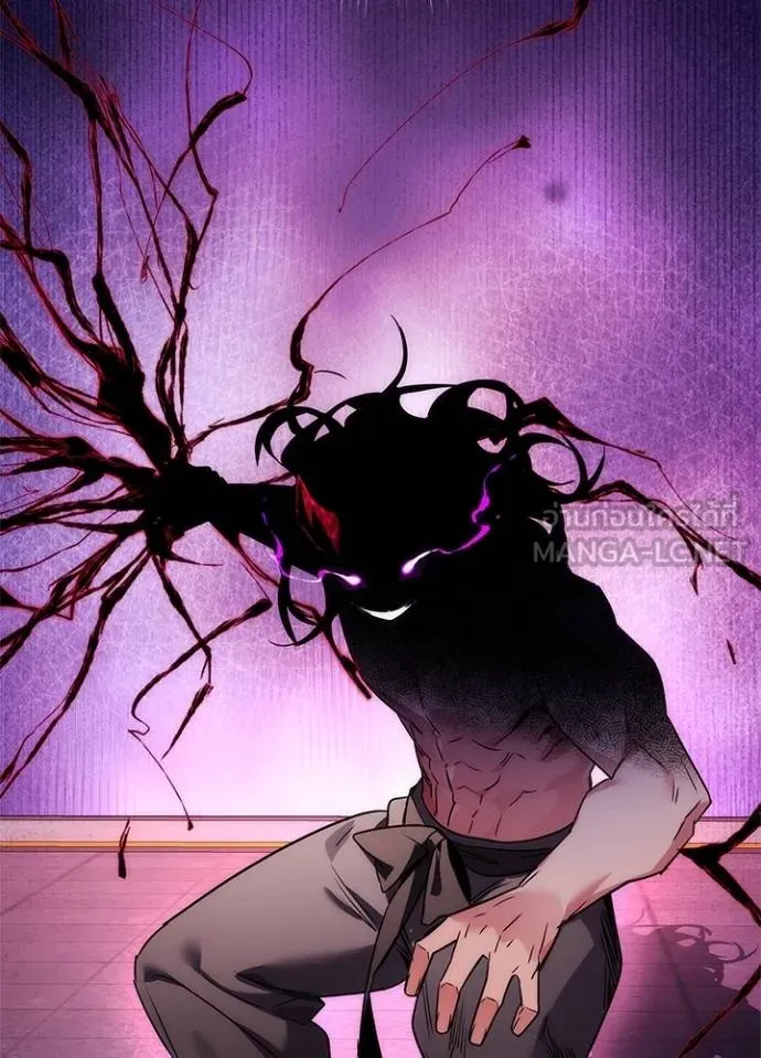 Night of the Ogre ตอนที่ 64 20