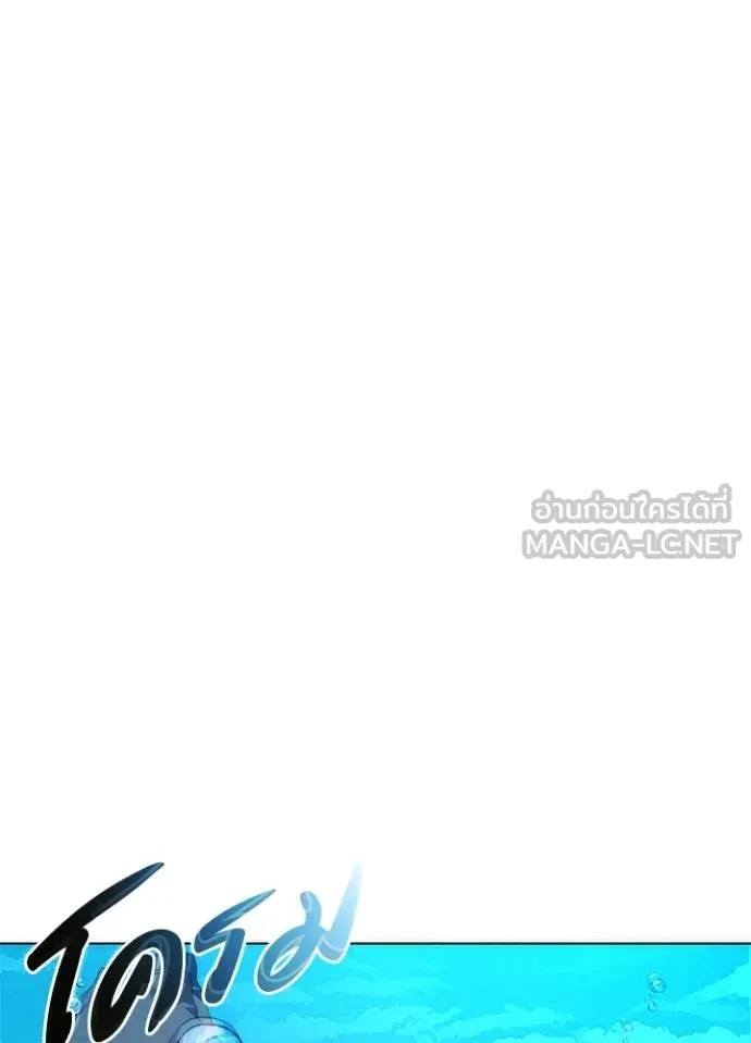 Night of the Ogre ตอนที่ 64 27