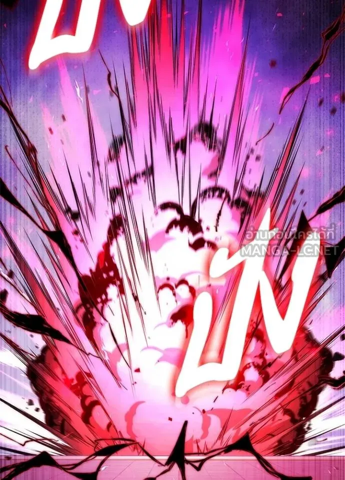 Night of the Ogre ตอนที่ 64 30