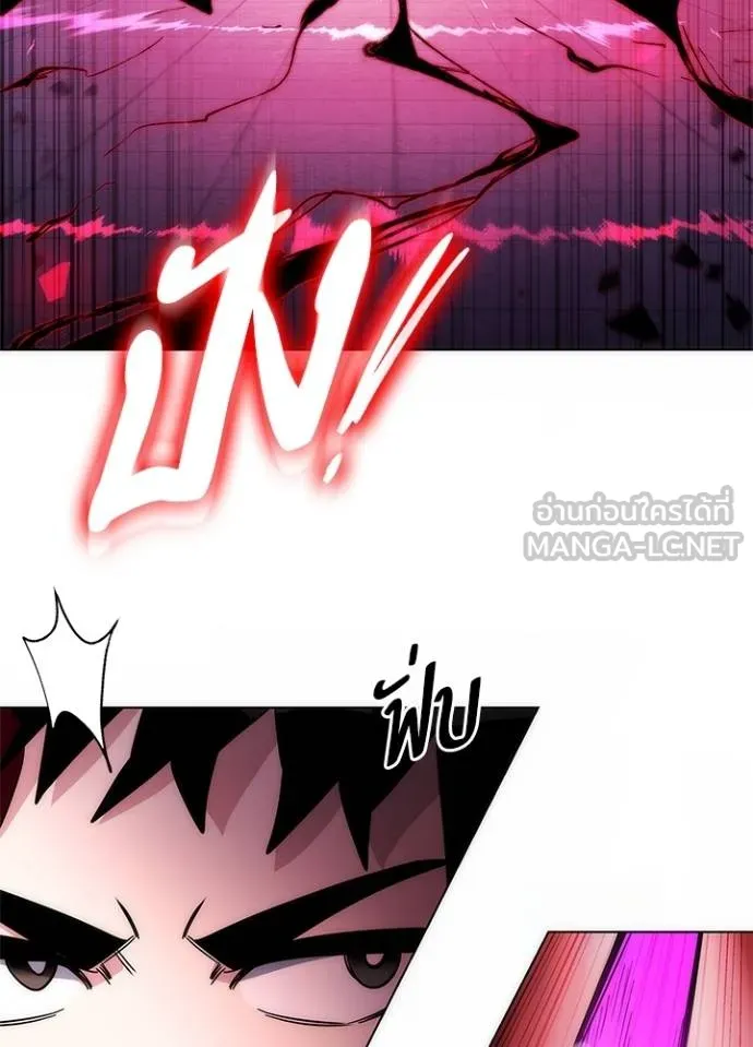 Night of the Ogre ตอนที่ 64 31