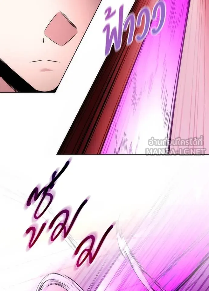 Night of the Ogre ตอนที่ 64 32