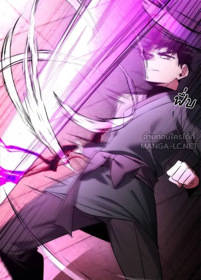 Night of the Ogre ตอนที่ 64 33