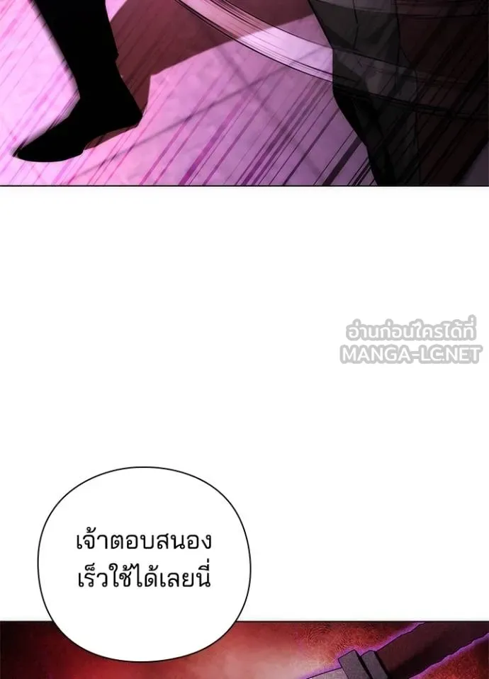 Night of the Ogre ตอนที่ 64 34
