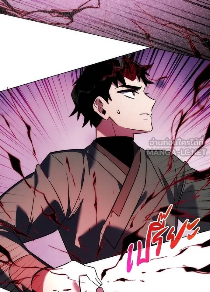 Night of the Ogre ตอนที่ 64 38