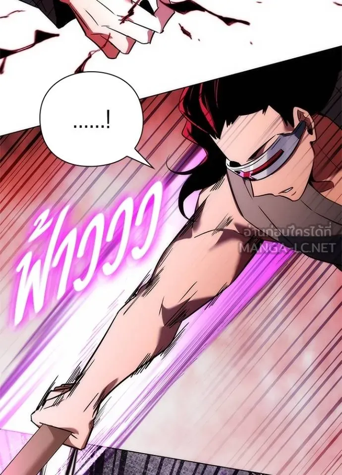 Night of the Ogre ตอนที่ 64 39