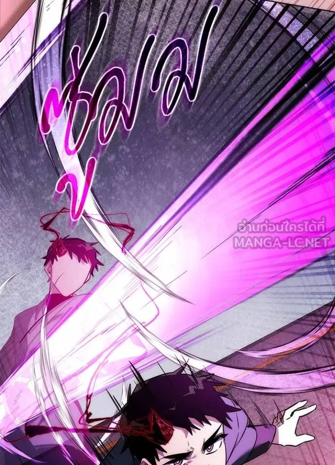 Night of the Ogre ตอนที่ 64 40