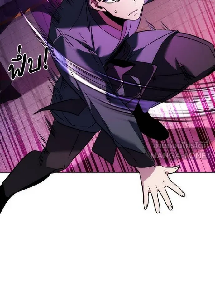 Night of the Ogre ตอนที่ 64 41