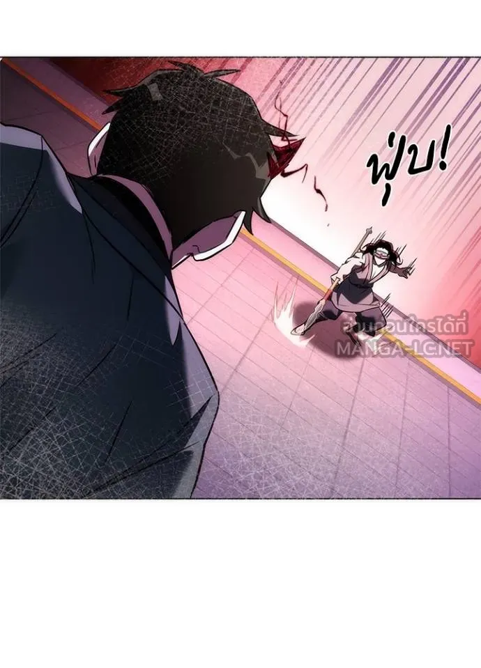 Night of the Ogre ตอนที่ 64 42