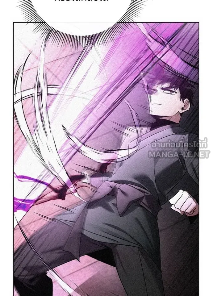 Night of the Ogre ตอนที่ 64 45