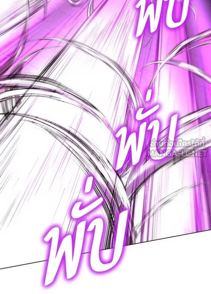 Night of the Ogre ตอนที่ 64 52