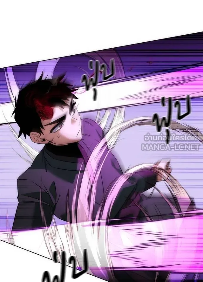 Night of the Ogre ตอนที่ 64 53