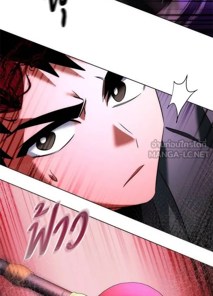 Night of the Ogre ตอนที่ 64 54