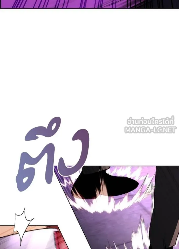 Night of the Ogre ตอนที่ 64 57