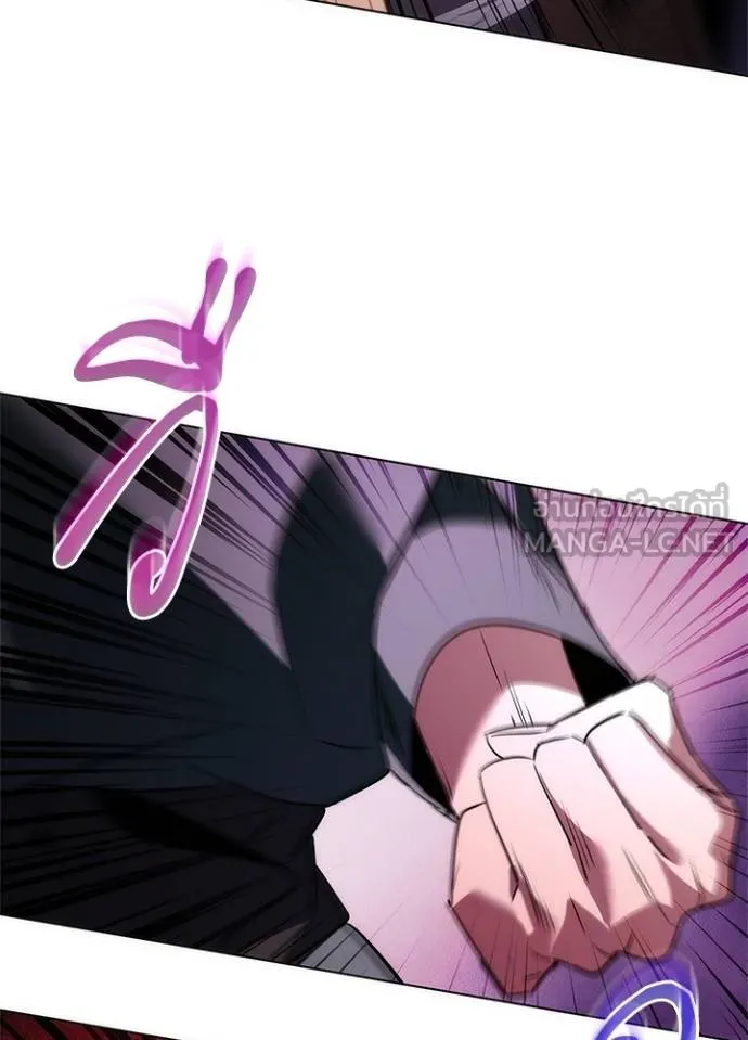 Night of the Ogre ตอนที่ 64 61