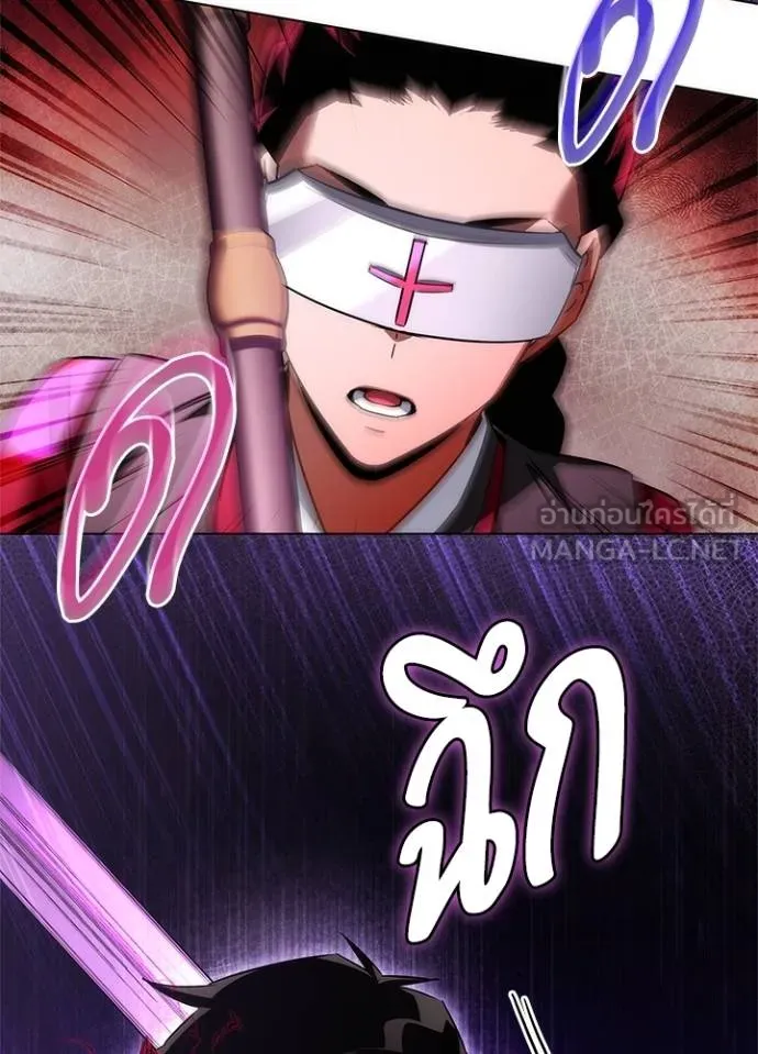 Night of the Ogre ตอนที่ 64 62