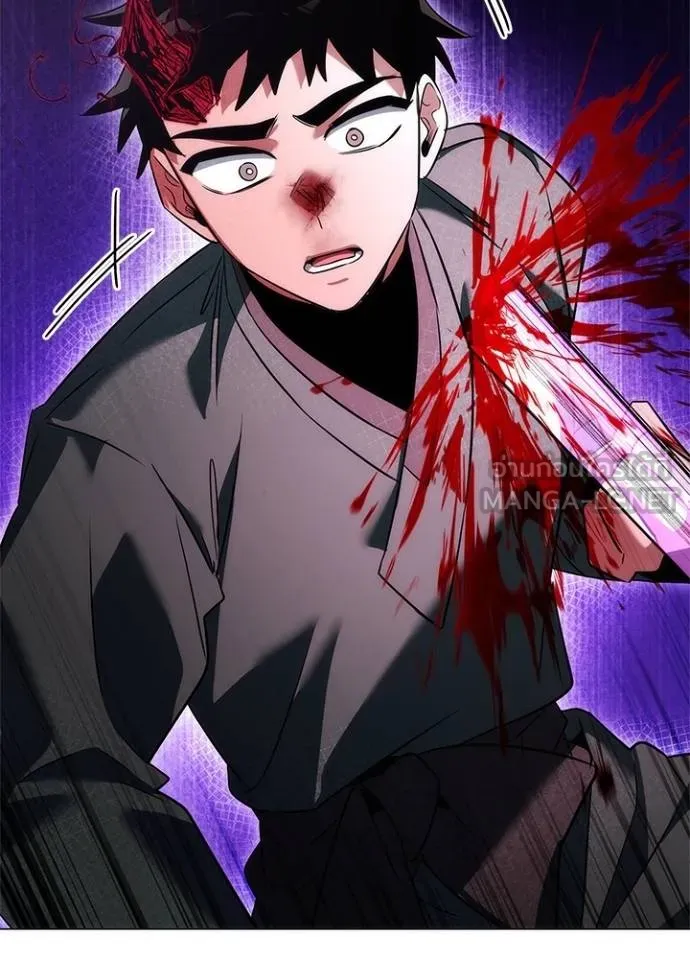 Night of the Ogre ตอนที่ 64 63