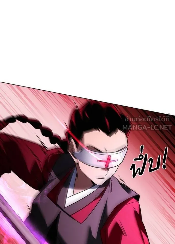 Night of the Ogre ตอนที่ 64 64