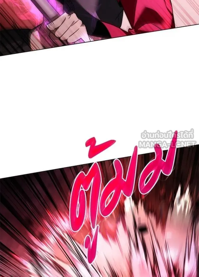 Night of the Ogre ตอนที่ 64 65