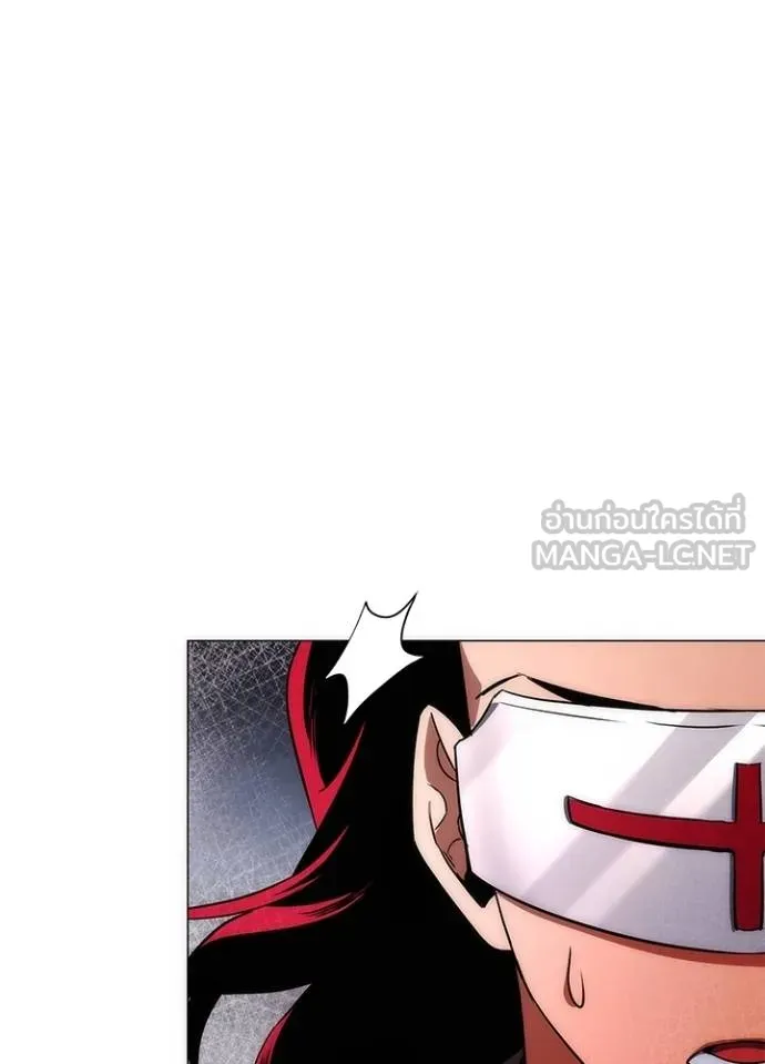 Night of the Ogre ตอนที่ 64 67