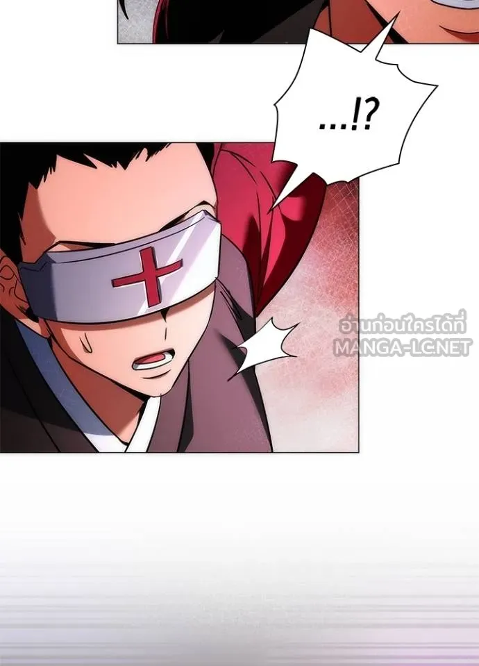 Night of the Ogre ตอนที่ 64 68