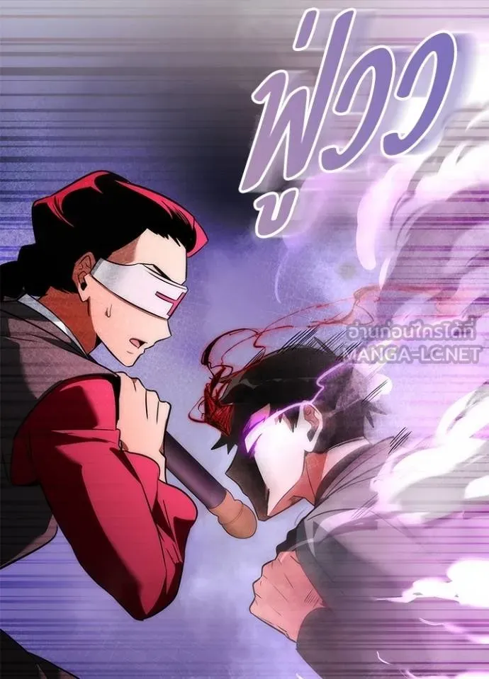 Night of the Ogre ตอนที่ 64 69