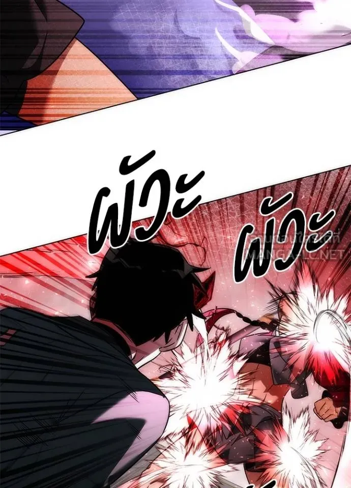 Night of the Ogre ตอนที่ 64 70